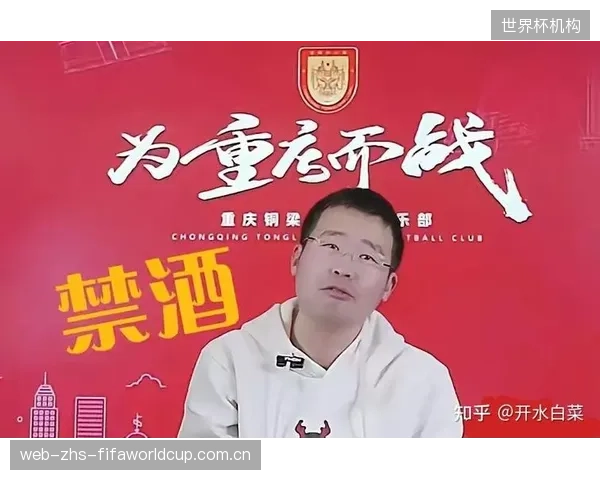 升班马重庆铜梁龙半程高居第二，陈纯新表现超出预期。